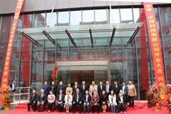 伊美特（安徽）開(kāi)業(yè)慶典圓滿成功