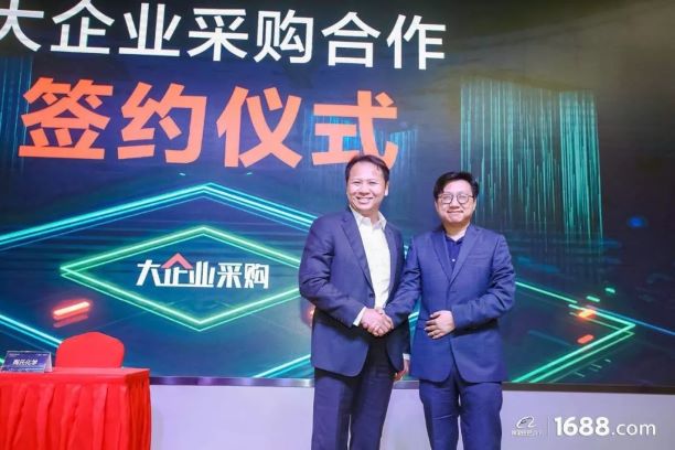 陶氏與阿里巴巴聯(lián)手，加速數(shù)字化轉(zhuǎn)型